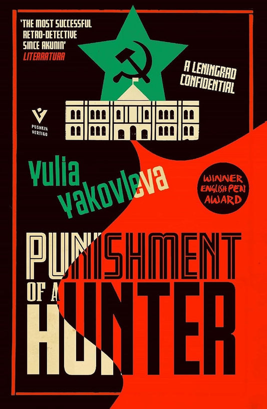 Punishment of a Hunter (A Leningrad Confidential Series #1) - Yulia Yakovleva