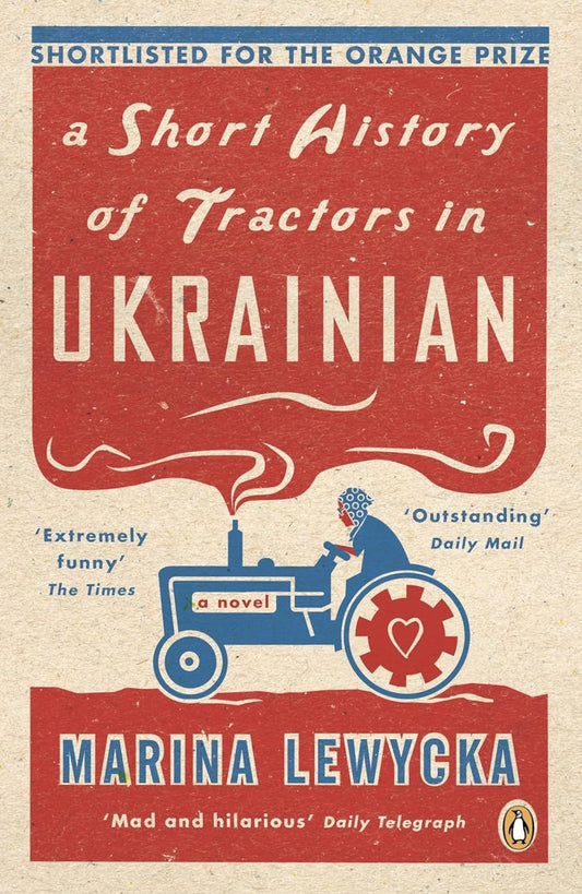 A Short History of Tractors in Ukrainian
