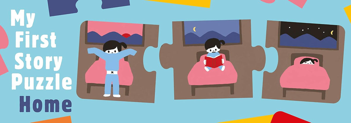 My First Story Puzzle: Home