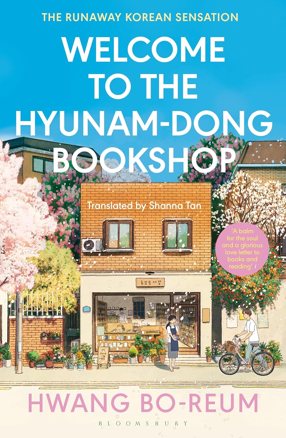 Welcome to the Hyunam-Dong Bookshop - Hwang Bo-Reum | trans. Shanna Tan