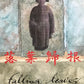 Falling Leaves - Adeline Yen Mah